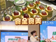 -牛街·马辈儿涮肉(牛街总店)