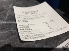 -泉味道贵州厨房(三里河店)