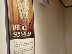 -沐善人家中医·推拿·理疗·三伏灸(新洲店)