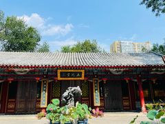 门面-白家大院·王府宫廷菜(苏州街店)
