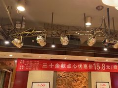 -金鼎轩(方庄天坛店)