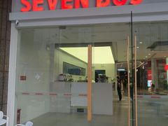 -SEVENBUS(中骏世界城店)