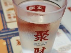 -文通冰室(东方宝泰店)