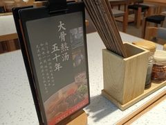 -味千拉面(双井店)