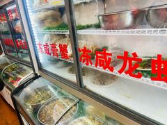 -桂园白粥·潮汕老味道