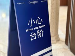 -CHARLIETOWN红茶公司(南京万象天地店)