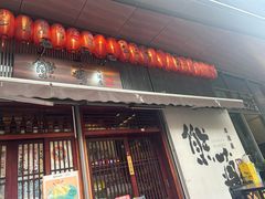 -熊藏居酒屋(kkone店)