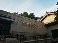 -浙江西湖美术馆