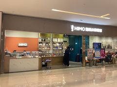 -海马体照相馆(佛山岭南站店)