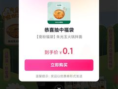 -椒王火锅(厚街万达店)