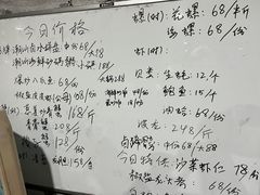 -阿尔法海鲜排档(爱琴海店)