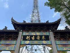 -灵顺寺