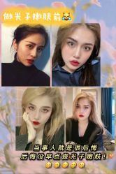 -深圳春天阳光医院·轮廓抗衰中心