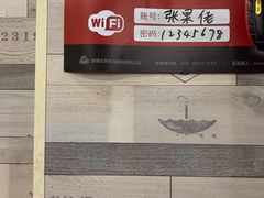 -张果佬年糕卷(科巷店)