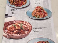 -鹿港小镇(悠唐店)