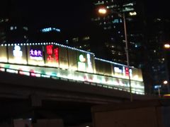 -星巴克臻选(北京富力家园店)
