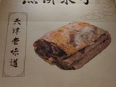 -韵咖啡自助餐厅(天津香格里拉店)