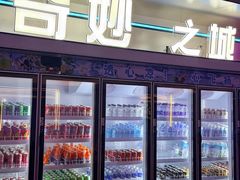 -海德温泉生活馆(朝阳大悦城店)