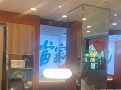 -当家水煎包·牛肉汤(浦江店)