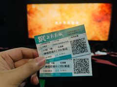 -SFC上影百联影城(大上海4DX店)