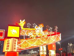 -天河体育中心