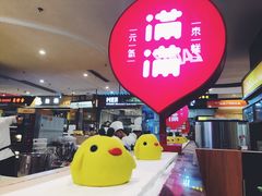-满满元气和田大枣糕·蛋糕(朝阳大悦城店)