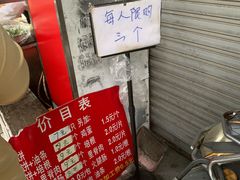 -金杨老摊头蛋饼(金口路店)