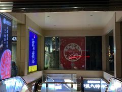 -茉沏(光启城店)