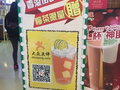 -美芝莲(领展购物广场中关村店)