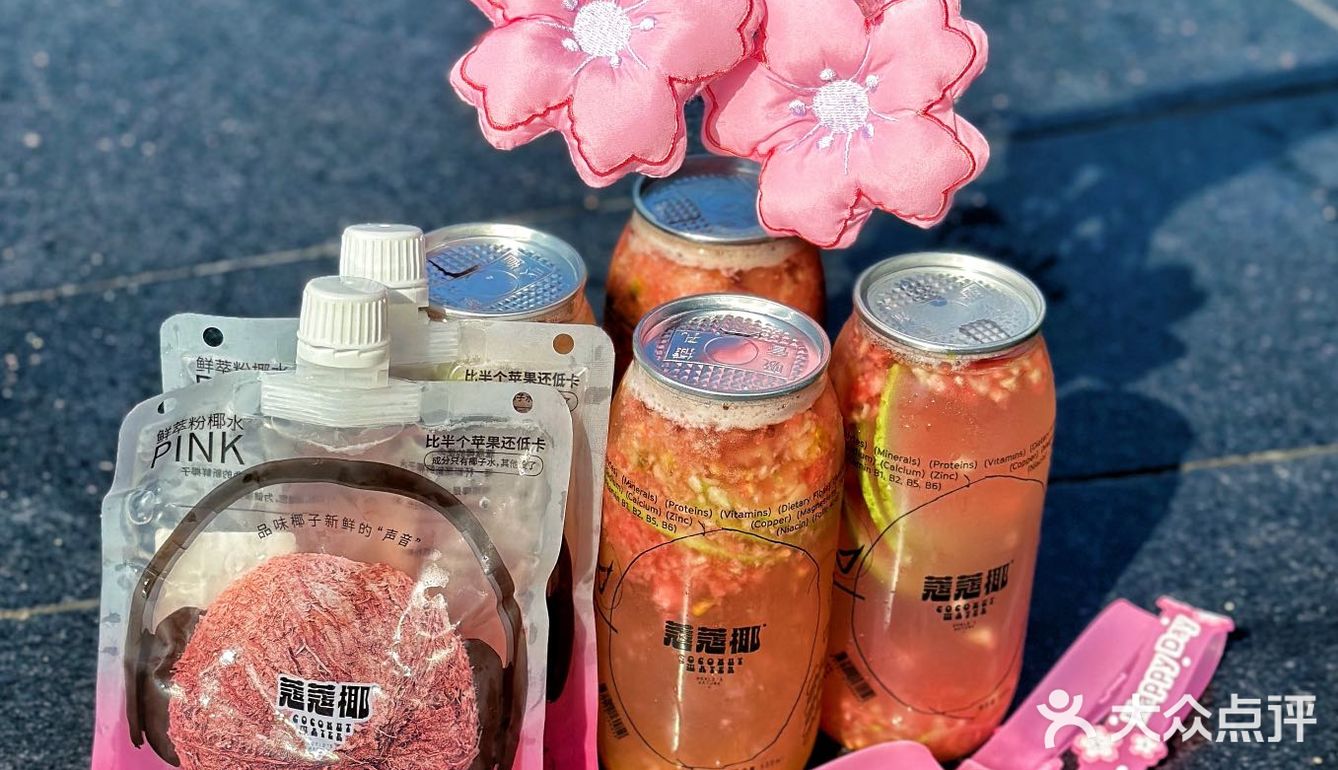 蔻蔻椰也太懂女孩子了吧，少女心爆棚💕