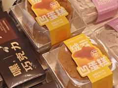 -好利来(南京路一店)