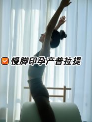 -慢脚印孕产中心(园区国金店)