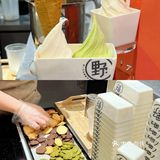 贵阳探店|城市限定 折耳根冰淇淋🍨