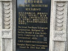 -上海电信博物馆
