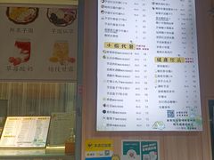 -花城酸奶碗(花都骏威广场店)