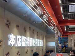 -雅佳神话·麻辣烤鱼(新街口店)