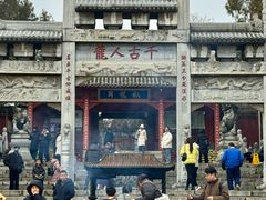 -南阳卧龙岗武侯祠