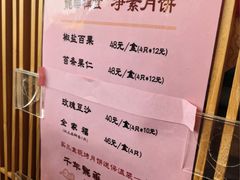 -龙华素斋(龙华路店)