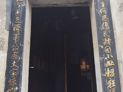 -洪江古商城