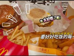 -麦当劳(水坑尾街店)