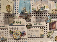 -猫的天空之城概念书店(苏州平江店)