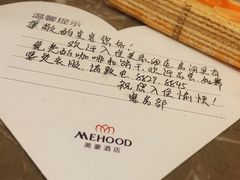 -美豪怡致酒店(上海长寿路店)