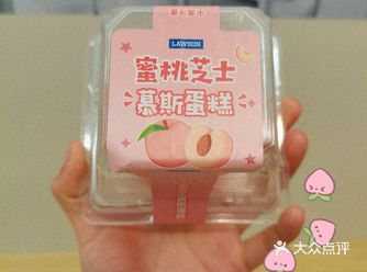 罗森桃桃季新品 蜜桃芝士慕斯蛋糕   10