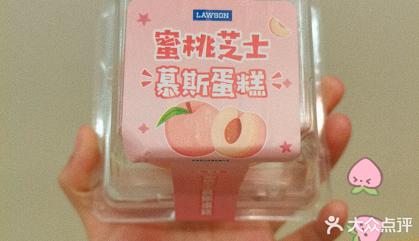 蜜桃芝士🍑慕斯蛋糕