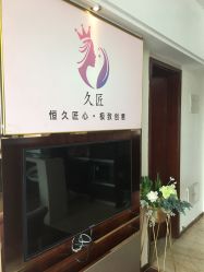 -久匠半永久纹眉