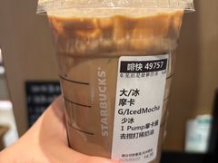 -星巴克臻选(上海中环广场2F店)