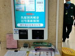 -中国中医科学院望京医院(院本部)