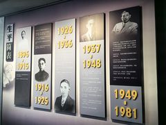 -乌镇东栅景区-茅盾故居