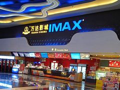 -万达影城(金牛万达广场激光IMAX店)