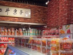 -二斗栗子(黄河道店)